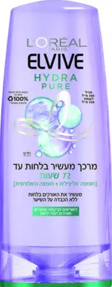 لوريال الفيف كندشنر للشعر الدهني 500 مل بنفسجي