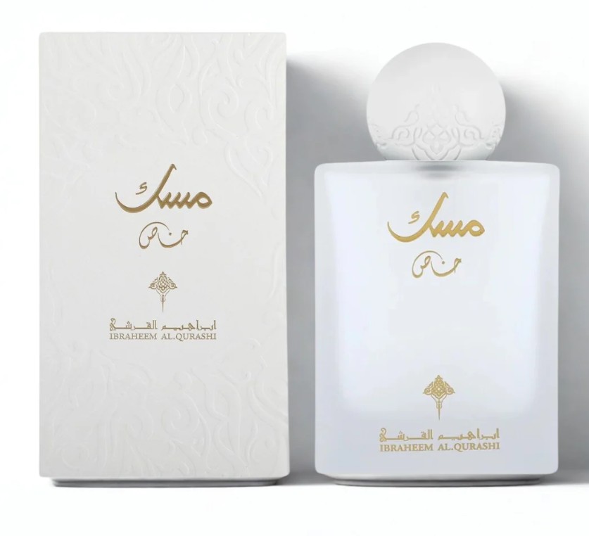 مسك خاص من ابراهيم القرشي