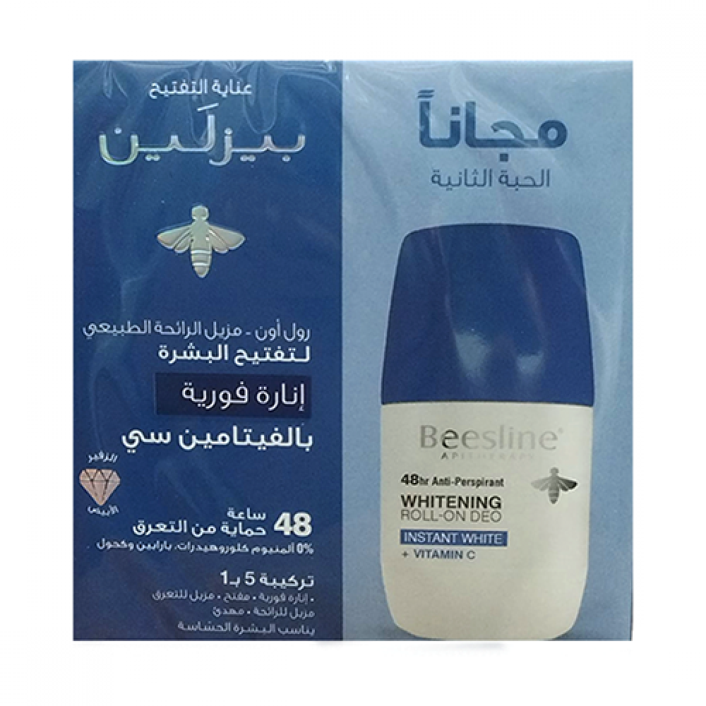 Natural Whitening Roll On Deodorant Instant White set (2 deopdrent)