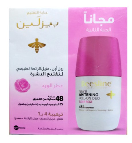 Natural Whitening Roll On Deodorant Elder Rose 48H set (2 deopdrent)