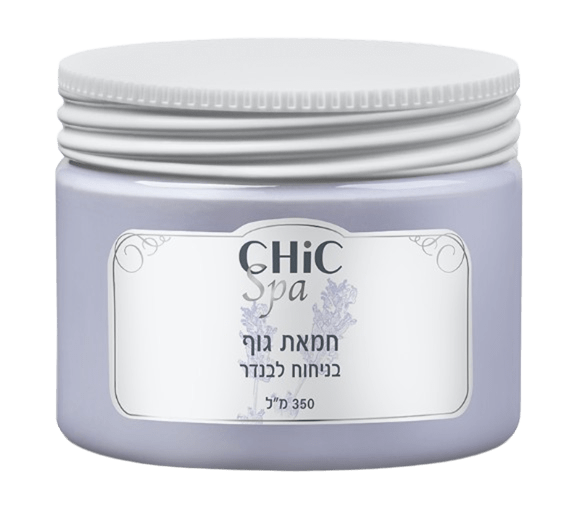 CHIc spa 250g زبدة جسم باللافندر