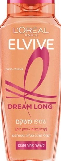 [36481] الفيف شامبو كيرياتين للشعر الطويل والتالف 500مل