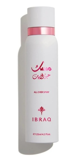 بخاخ الجسم مسك عبق الرمان 125 مل