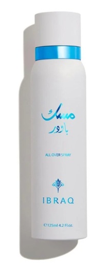 بخاخ الجسم مسك باودر 125 مل