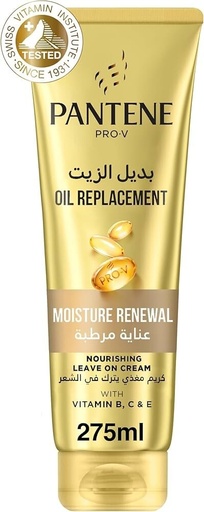 بديل الزيت من بانتين - عناية مرطبة