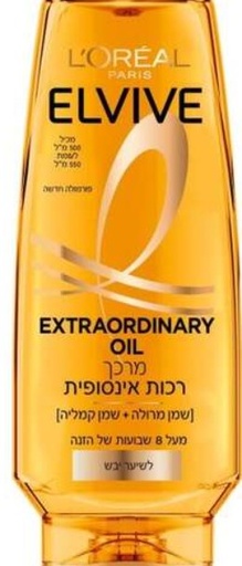 [37219] الفيف كندشنر ذهبي 550مل للشعر الجاف