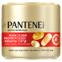 Pantene Mask Color 300ML  بانتين ماسك للشعر المصبوغ 300 مل
