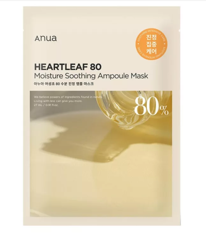 anue heartleaf 80