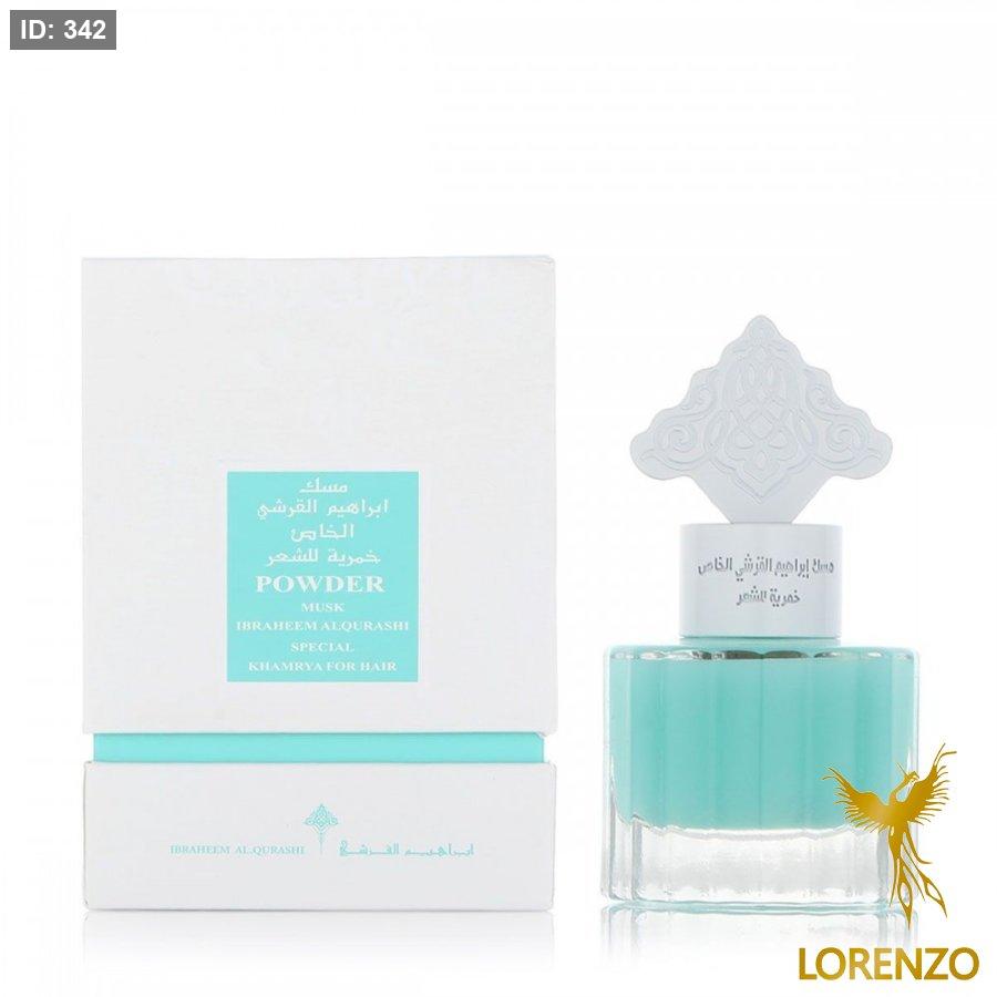 ابراق مخمرية باودر