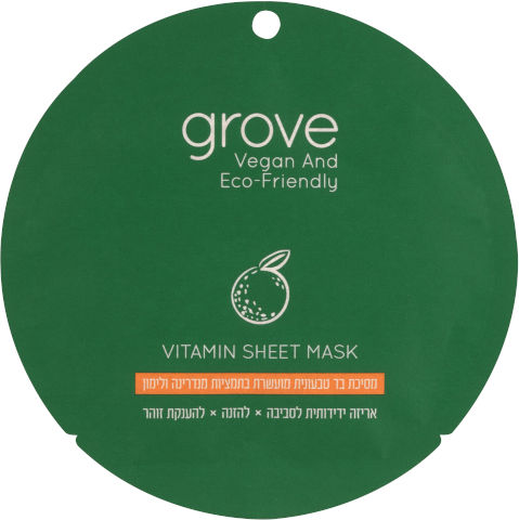 ماسك grove نباتي بخلاصة الليمون