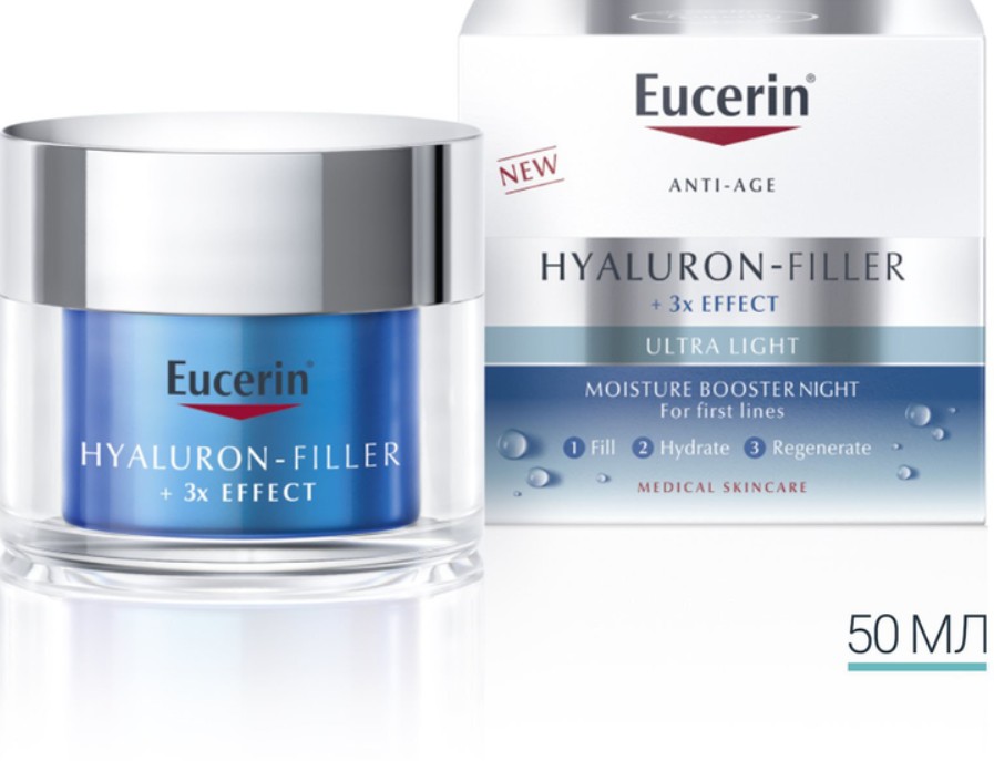 Eucerin Hyaluron-Filler Night 3x effect 50ml