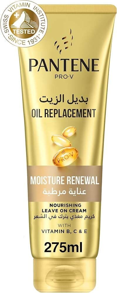 بديل الزيت من بانتين - عناية مرطبة