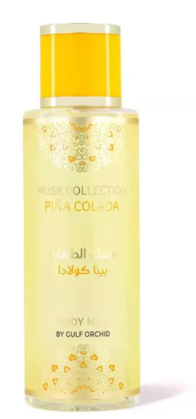 musk collection بينا كولادا