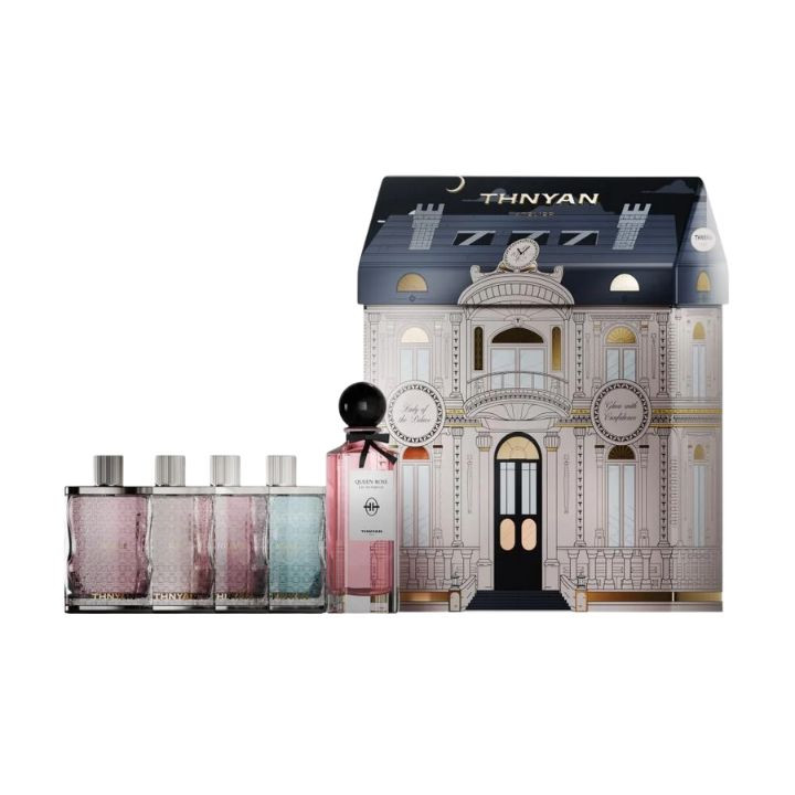 مجموعة سيدة القصر