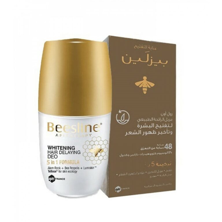 BEESLINE WHITENING 5IN1 FORMULA 50 ML