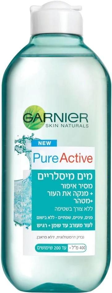 جارنير مزيل مكياج و منظف للوجه للبشره الدهنية 