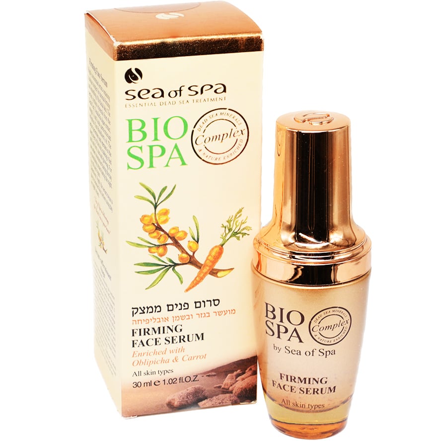 سيروم للبشرة 30 ml