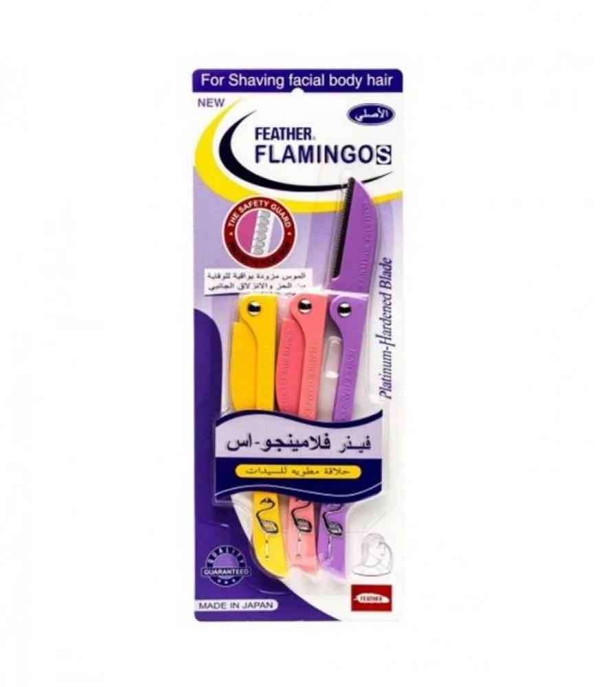 شفرات فلامنجو