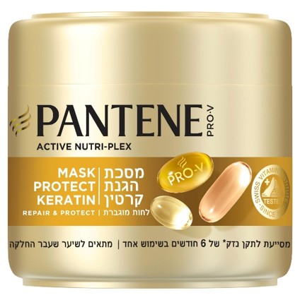 [PG 031-350] Pantene Mask REPAIR & PROTECT 500ML بانتين ماسك ترميم وحماية 500 مل 