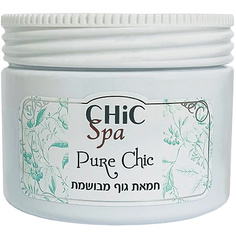 CHIc spa 250 g زبدة جسم pure CHIc