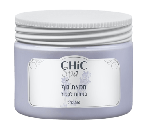 CHIc spa 250g زبدة جسم باللافندر