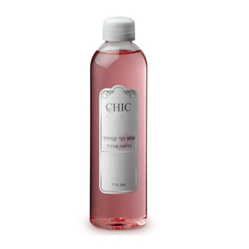 CHIc spa 250 g زيت الجسم بالاركيد