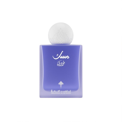 مسك بلوبيري