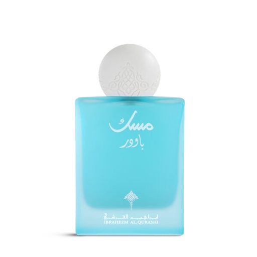 مسك باودر