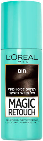 [4550] LOREAL MAGIC RETOUCH 75 ML بني
