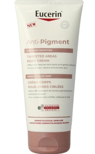 كريم تفتيح يوسرين للجسم anti pigment  200 ml