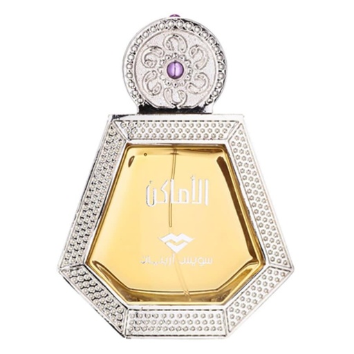 سويس اربيان عطر الاماكن 50ml